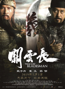 99精品欧美一区二区三区